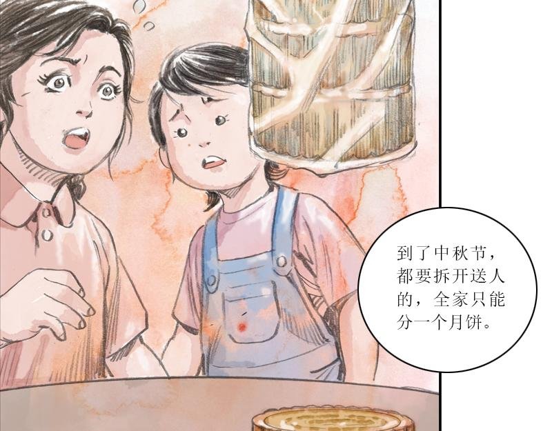 第三章：理想和理想的生活