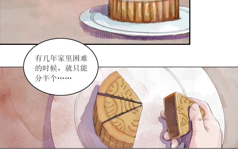 第三章：理想和理想的生活