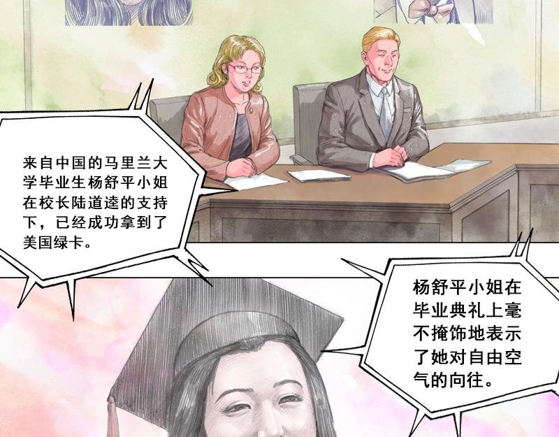 第三章：理想和理想的生活