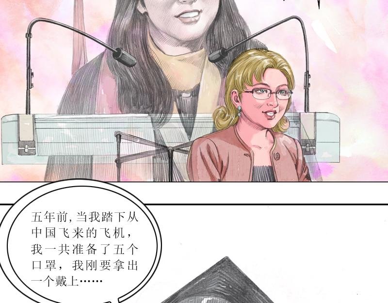 第三章：理想和理想的生活