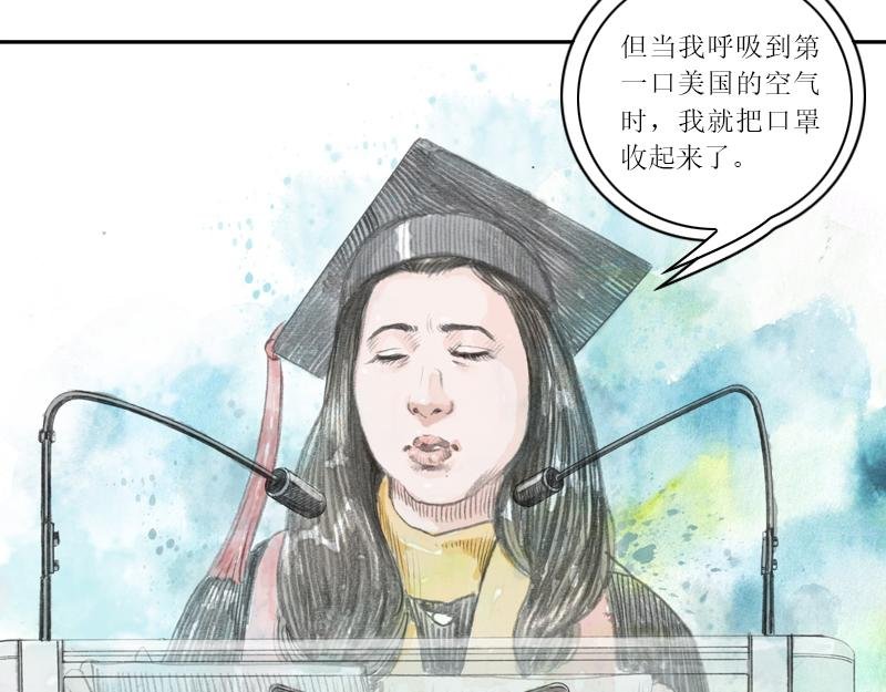 第三章：理想和理想的生活