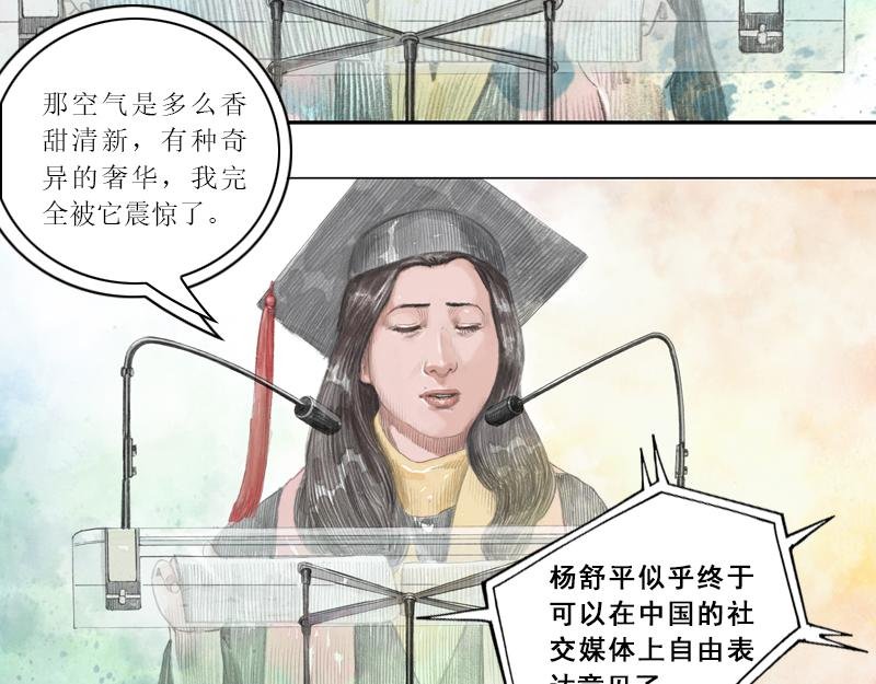 第三章：理想和理想的生活