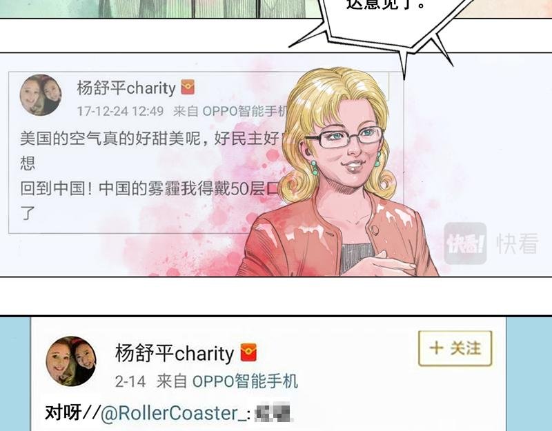 第三章：理想和理想的生活