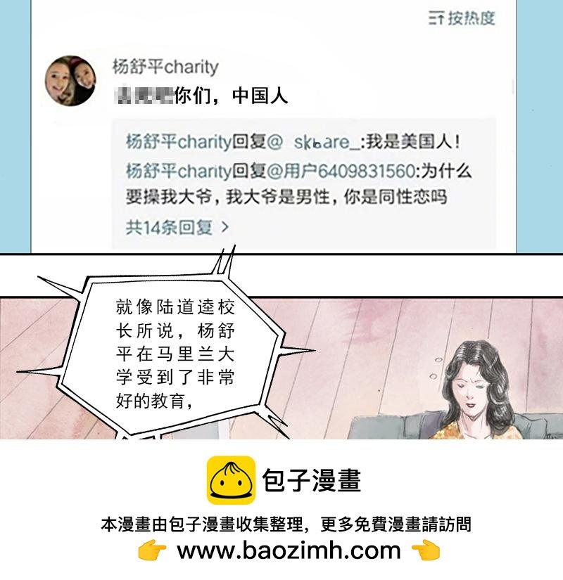 第三章：理想和理想的生活