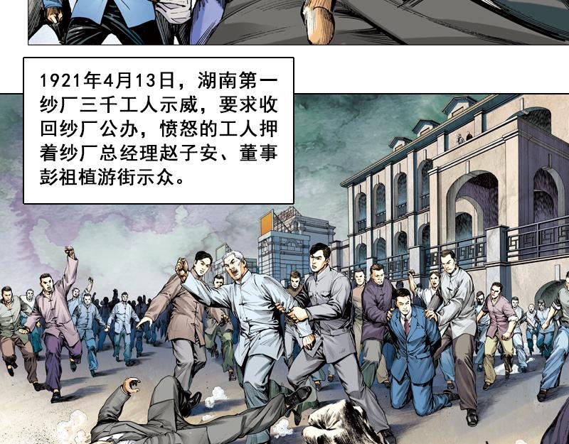 第二章：天涯何处是神州？