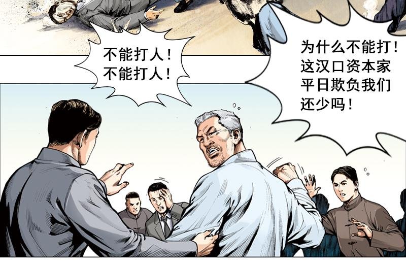第二章：天涯何处是神州？