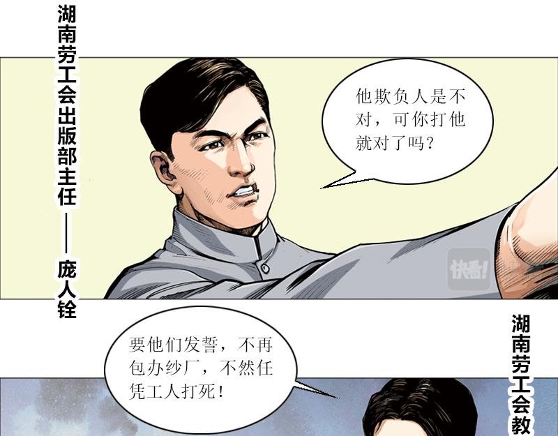 第二章：天涯何处是神州？
