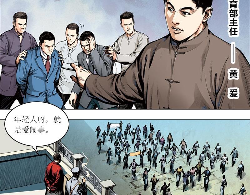 第二章：天涯何处是神州？