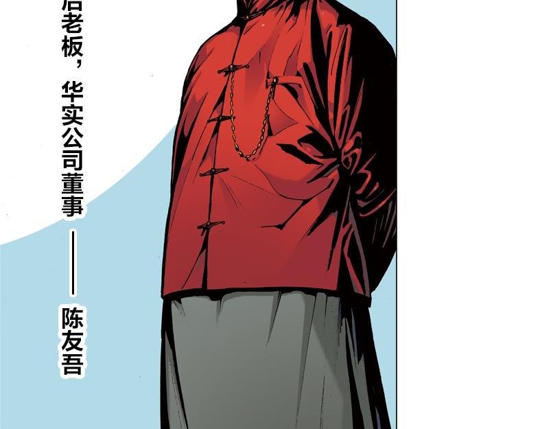第二章：天涯何处是神州？