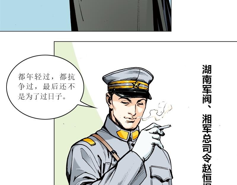 第二章：天涯何处是神州？