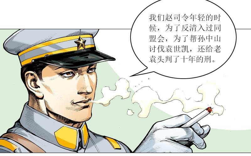 第二章：天涯何处是神州？