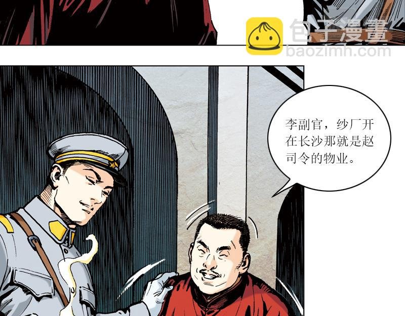 第二章：天涯何处是神州？