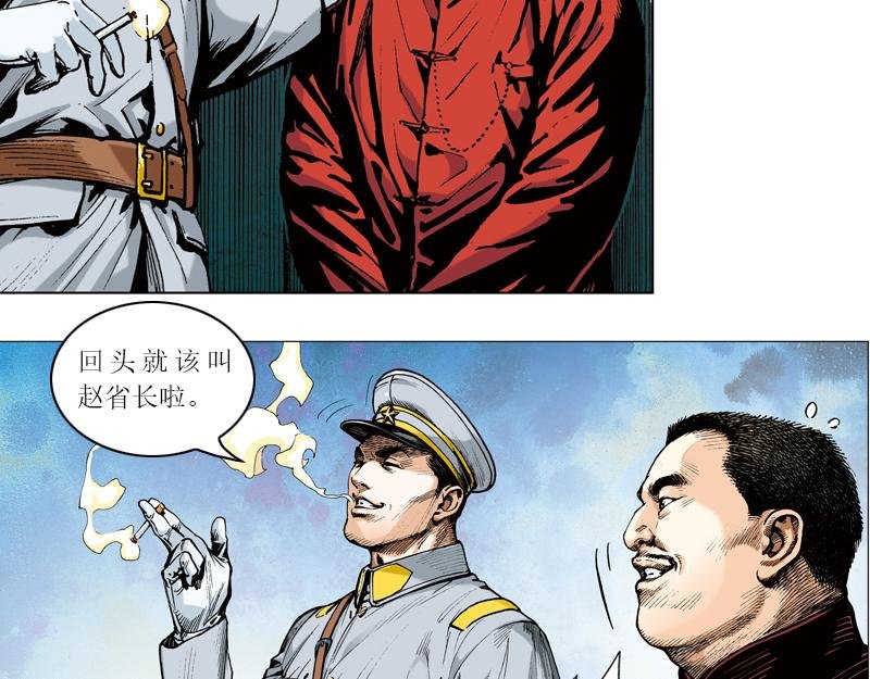 第二章：天涯何处是神州？