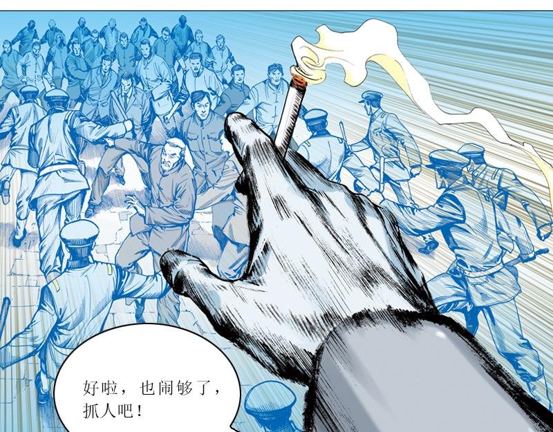 第二章：天涯何处是神州？