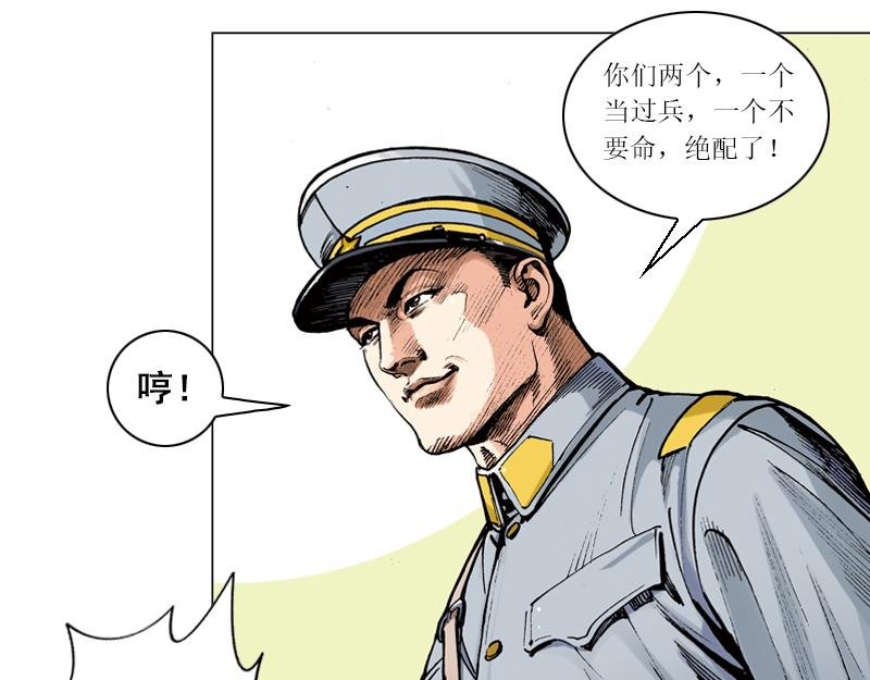 第二章：天涯何处是神州？