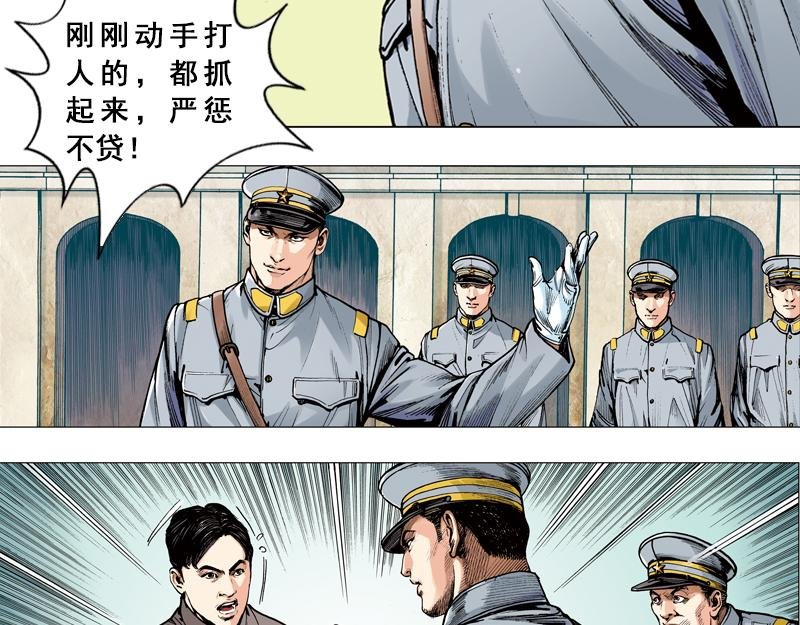 第二章：天涯何处是神州？