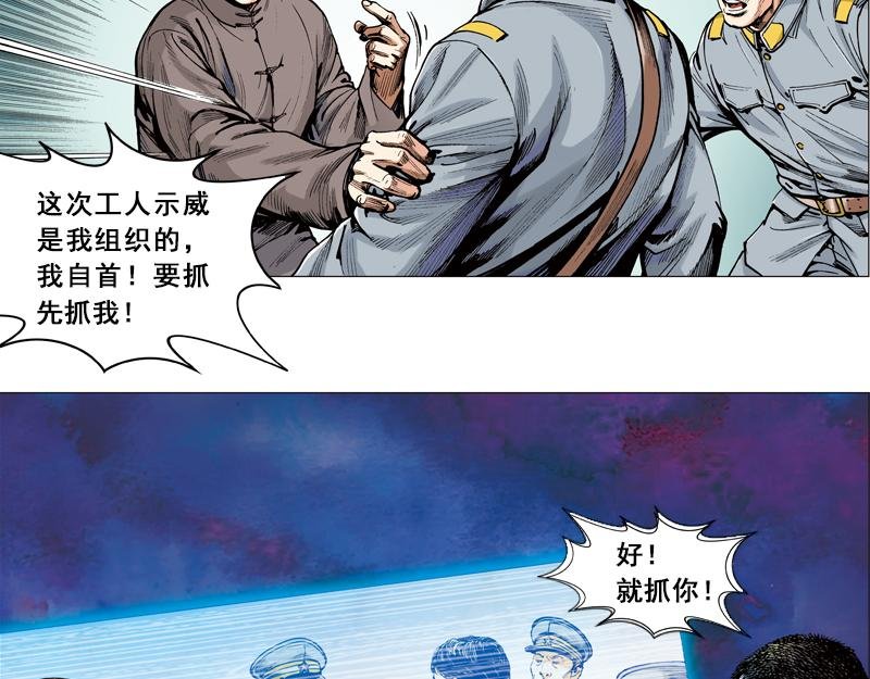 第二章：天涯何处是神州？
