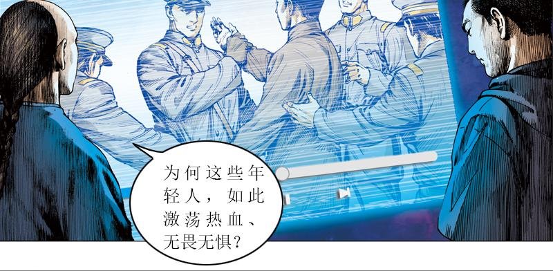 第二章：天涯何处是神州？