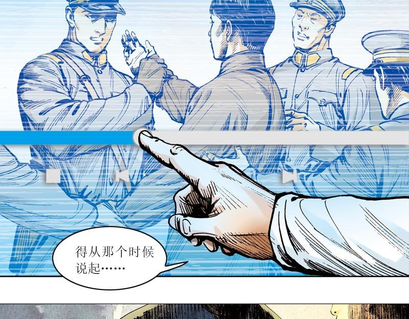 第二章：天涯何处是神州？