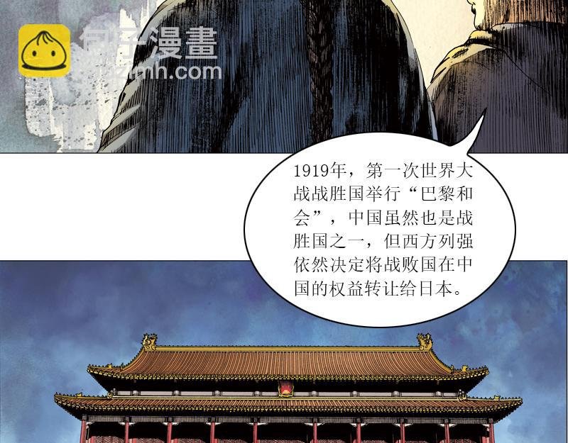 第二章：天涯何处是神州？
