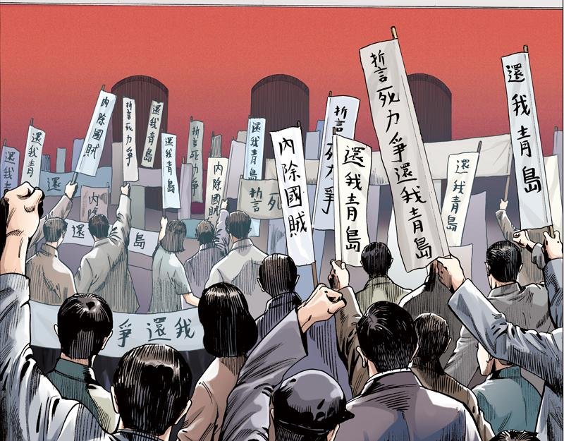 第二章：天涯何处是神州？
