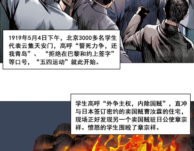 第二章：天涯何处是神州？