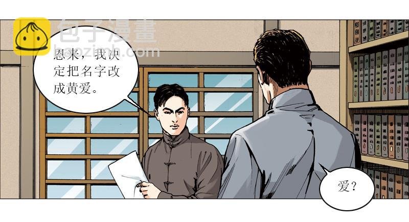 第二章：天涯何处是神州？