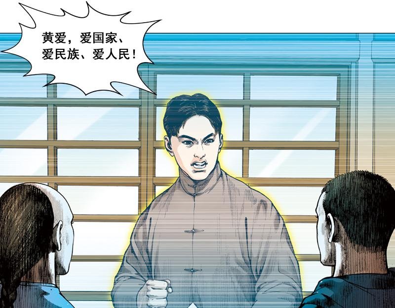 第二章：天涯何处是神州？