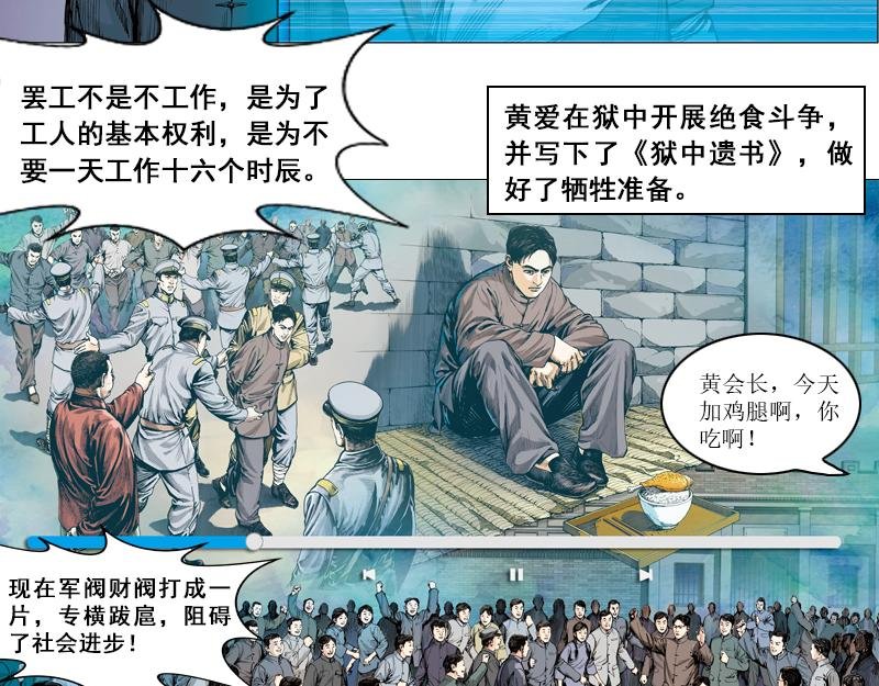 第二章：天涯何处是神州？