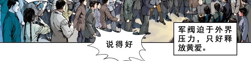 第二章：天涯何处是神州？
