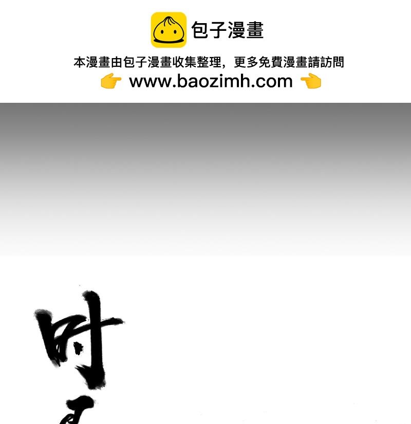 第一章 什么是共青团？