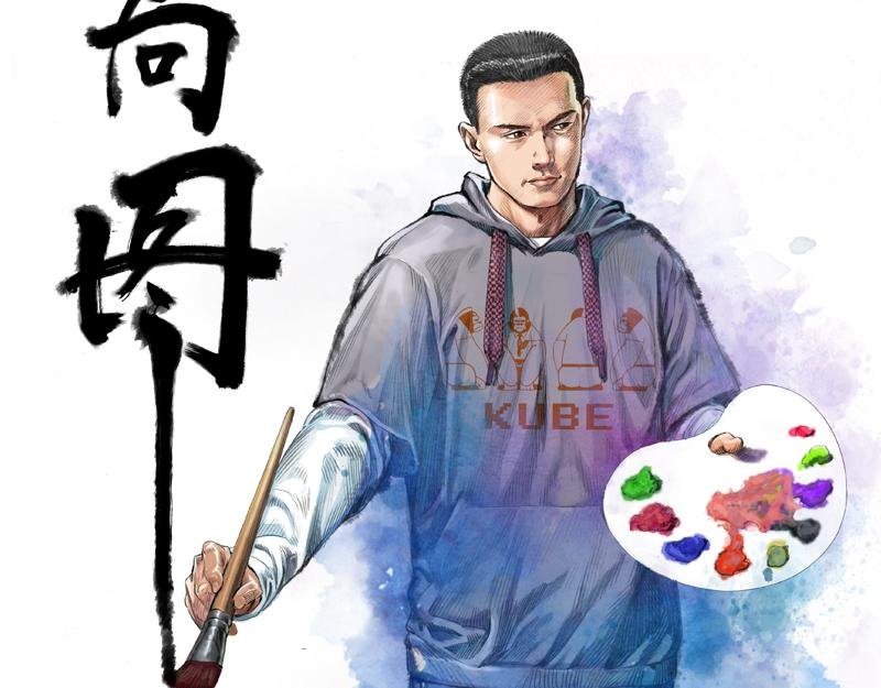 第一章 什么是共青团？
