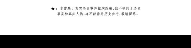 第一章 什么是共青团？