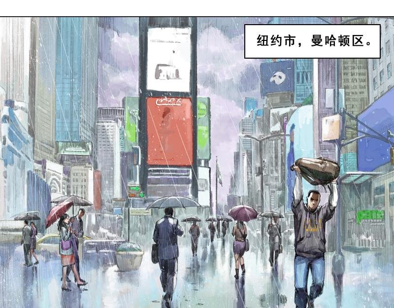 第一章 什么是共青团？