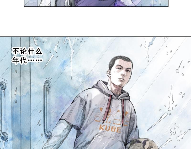 第一章 什么是共青团？