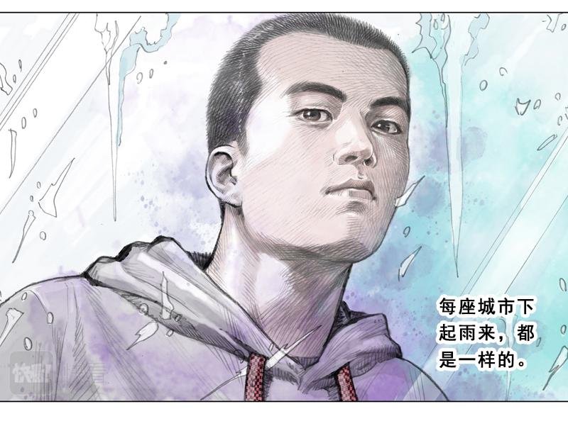 第一章 什么是共青团？