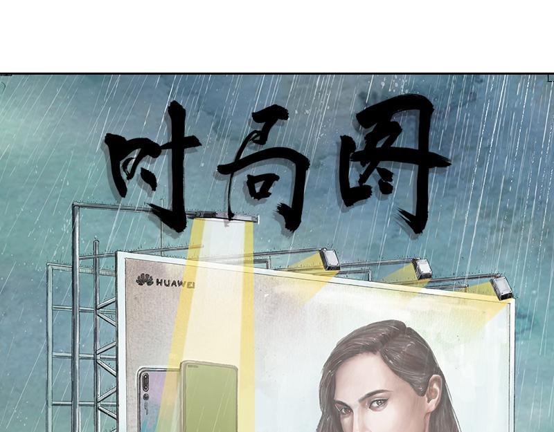 第一章 什么是共青团？