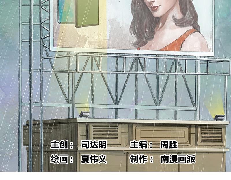 第一章 什么是共青团？