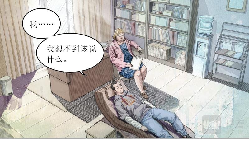 第一章 什么是共青团？