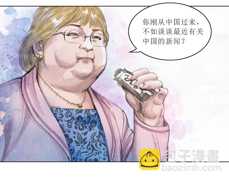第一章 什么是共青团？