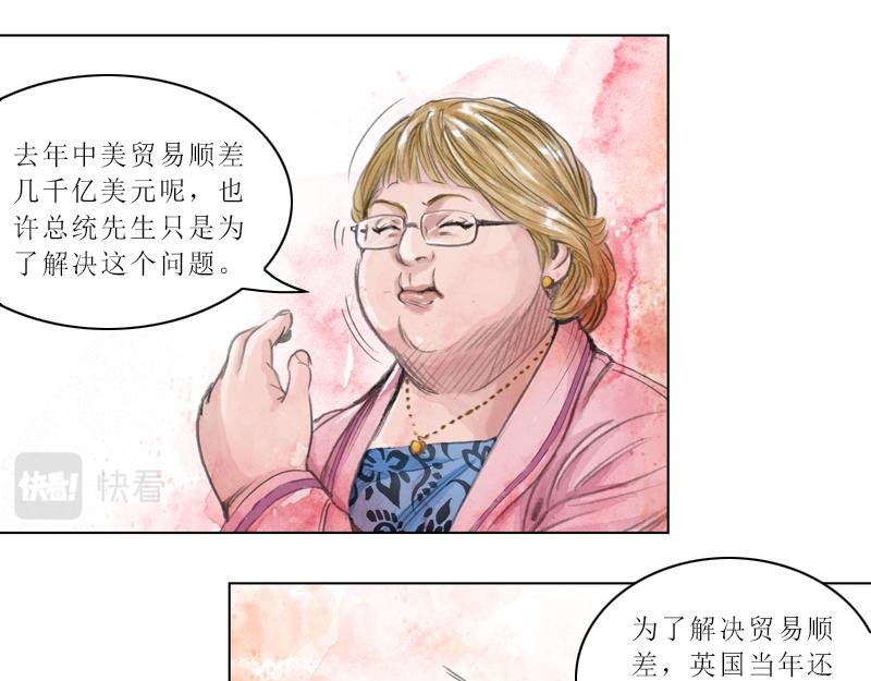 第一章 什么是共青团？