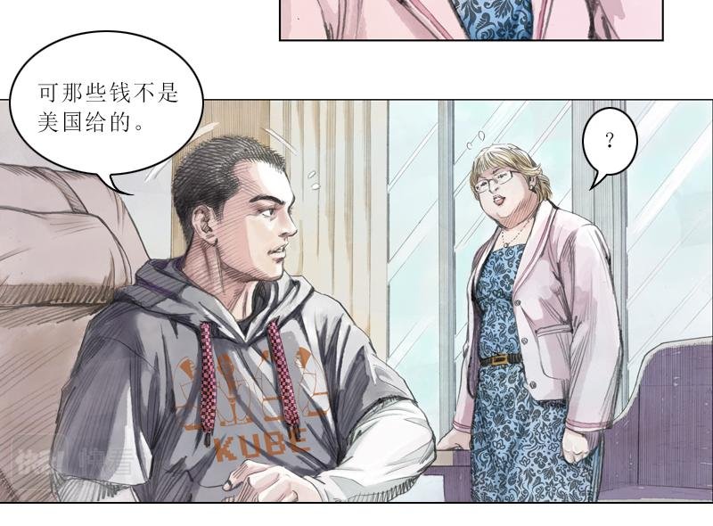 第一章 什么是共青团？