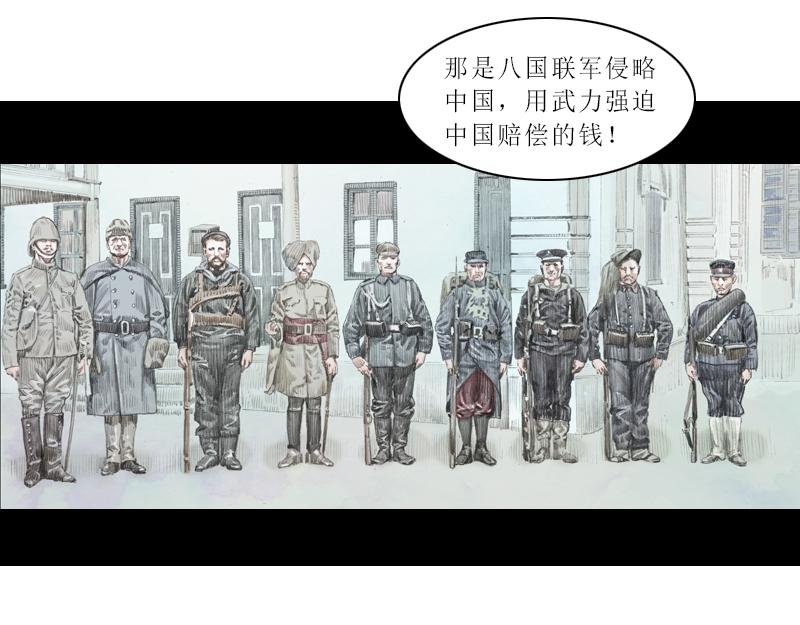 第一章 什么是共青团？