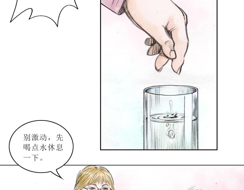 第一章 什么是共青团？