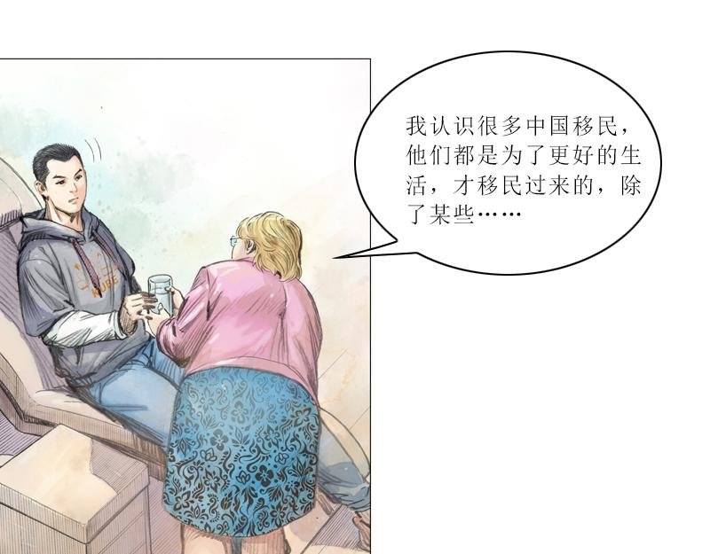 第一章 什么是共青团？