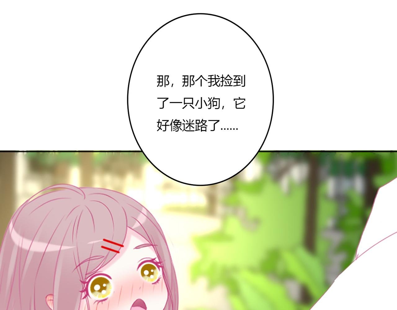 你的女孩？