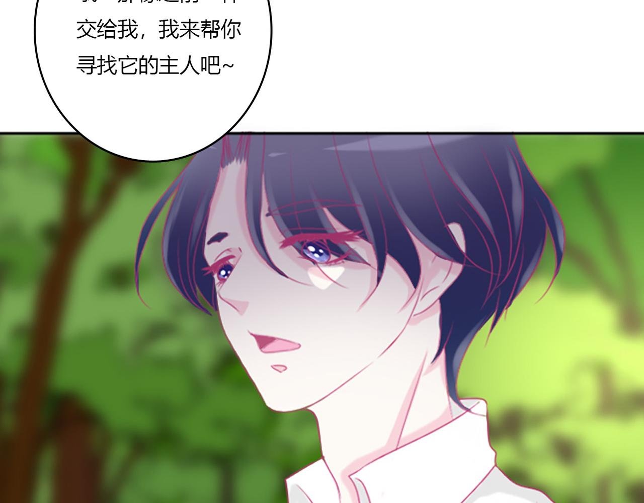 你的女孩？