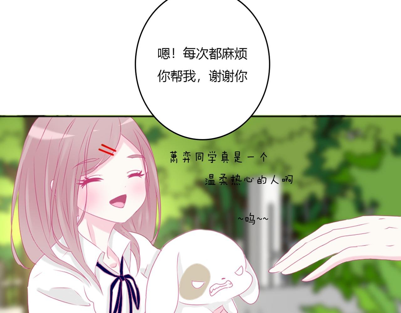 你的女孩？