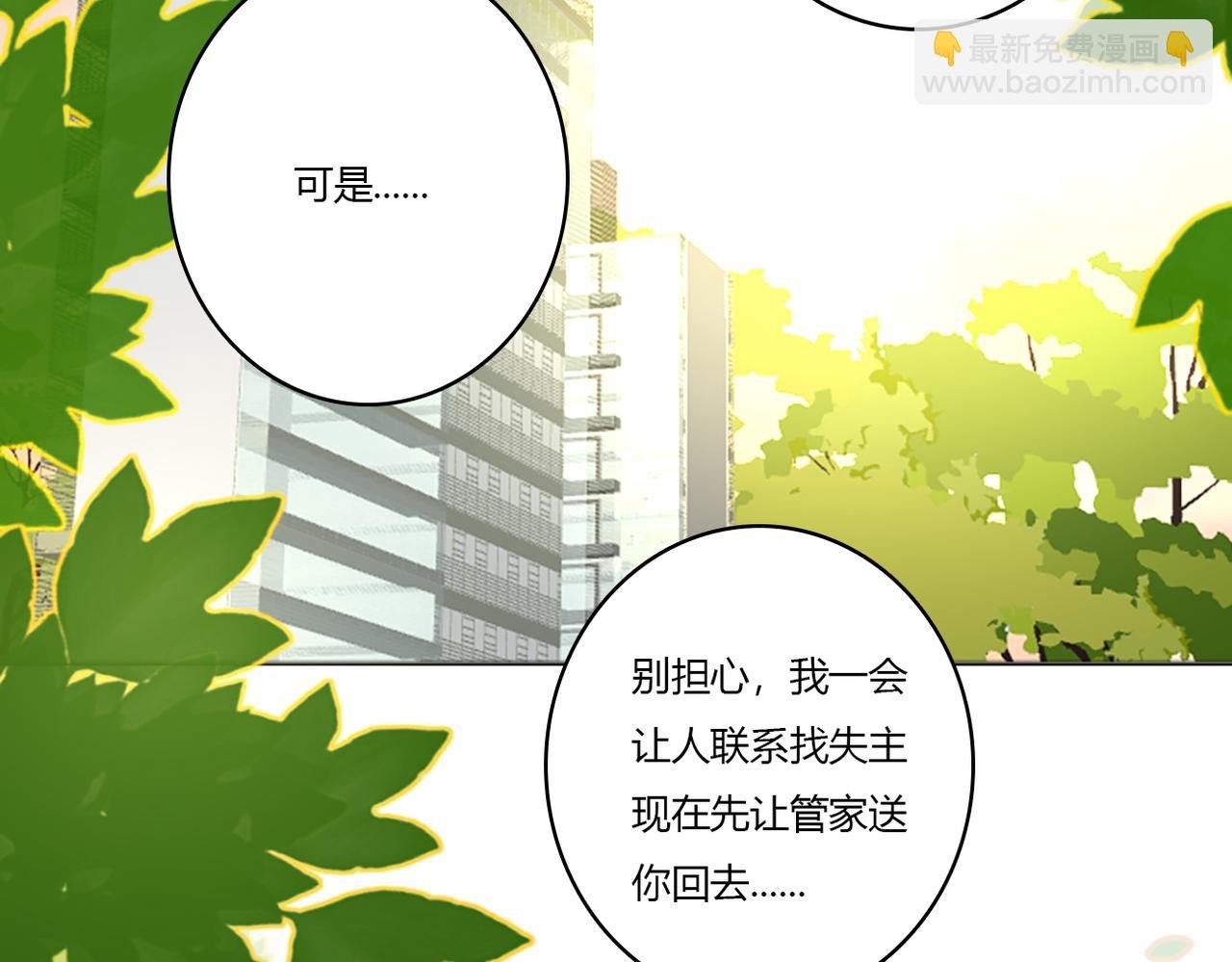 你的女孩？