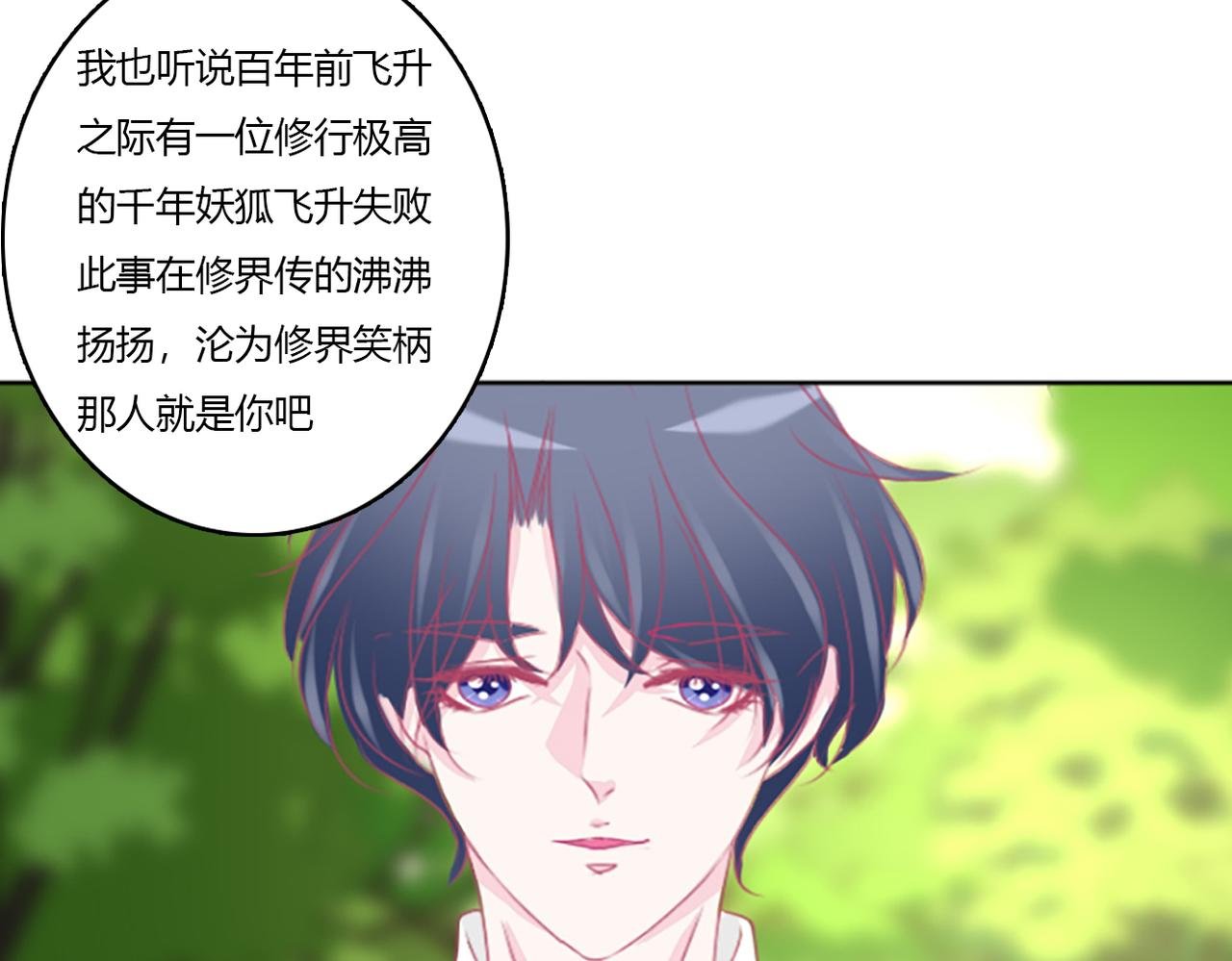 你的女孩？